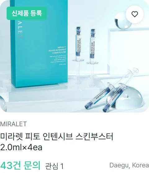 제품 상세 화면 예시