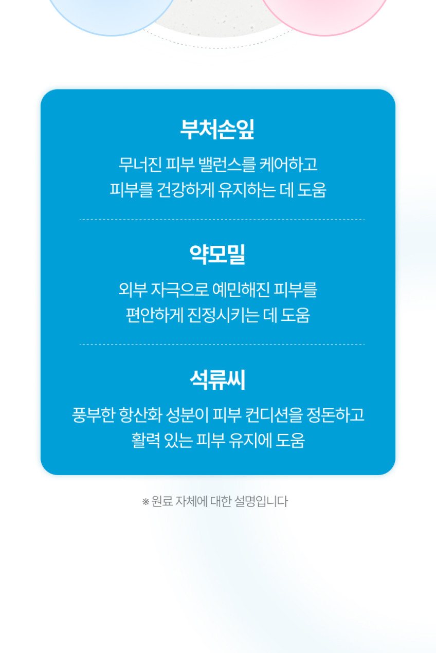 미라렛 피토 인텐시브 앰플 30ml